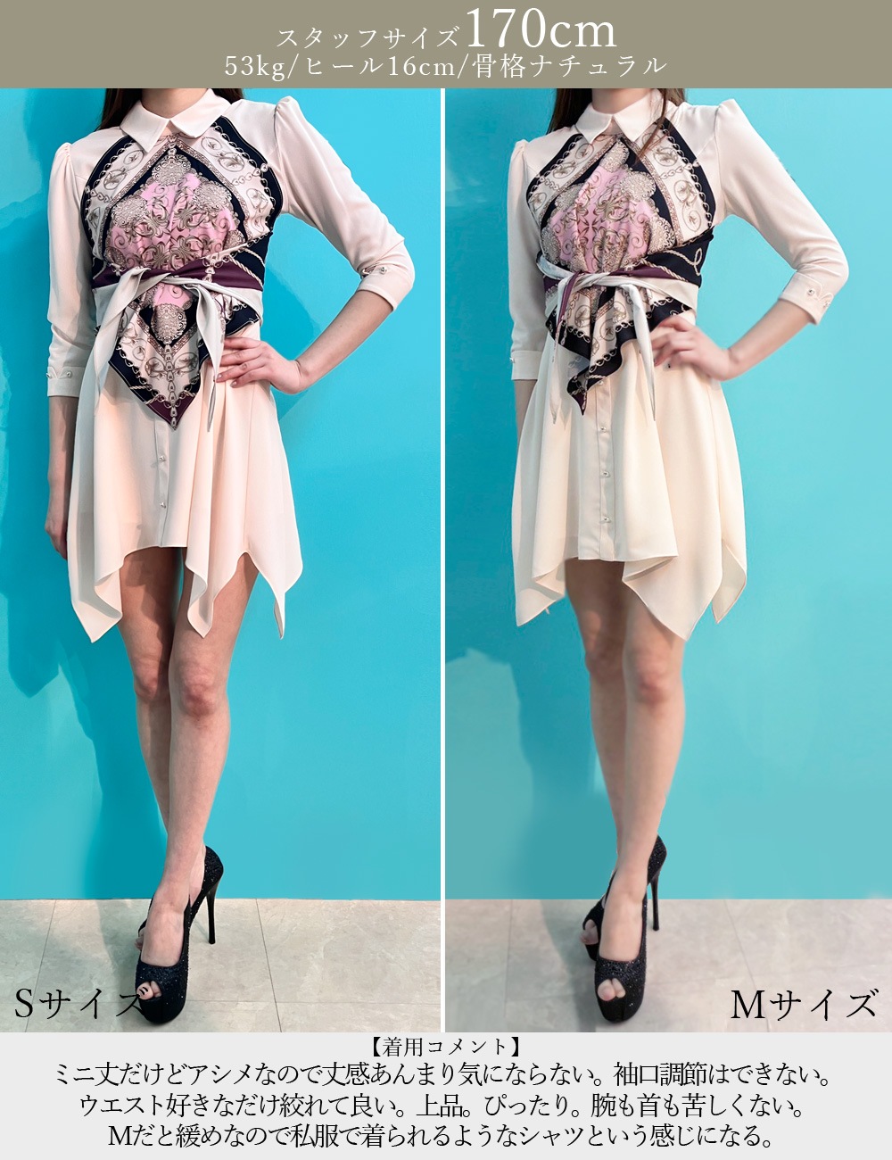 [予約商品]【RAN SERENE】ミニ/ドレス/ワンピース/ベージュ/襟付き/袖あり/七分袖/フレア/柄/スカーフ