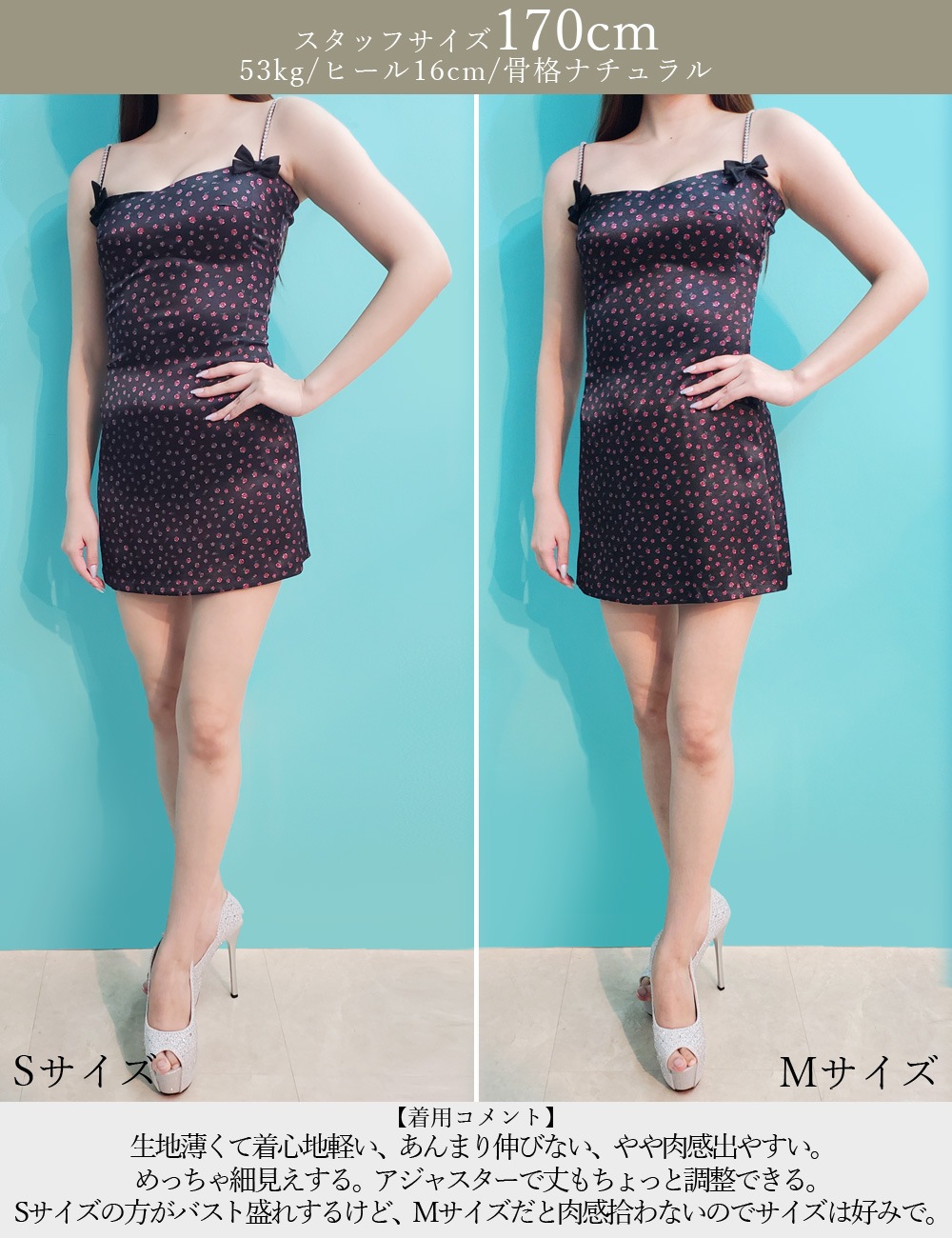 [即納][instock]【RANS】ミニ/ドレス/ワンピース/ブラック/キャミ/フレア/ビジュー/リボン/柄/花柄