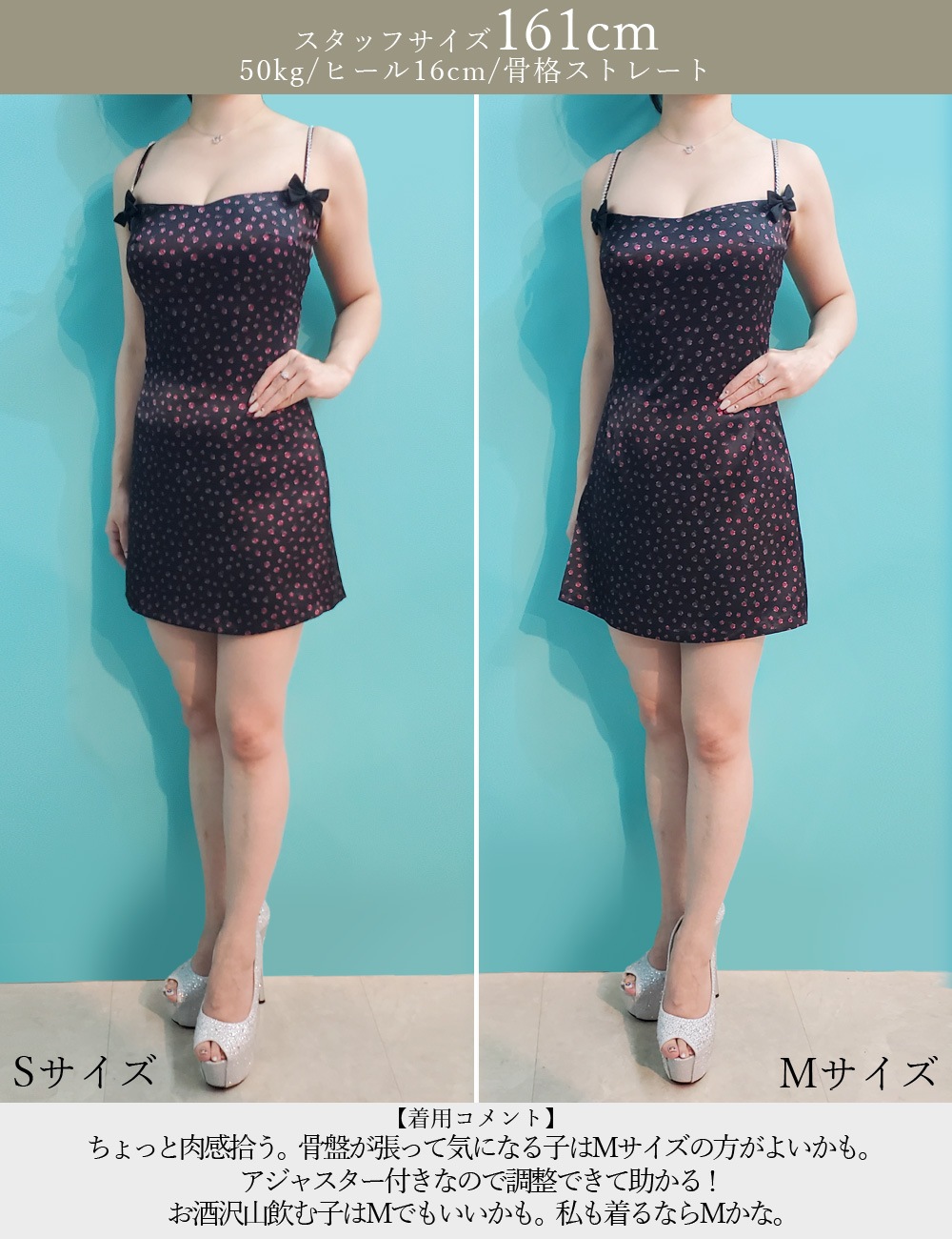 [即納][instock]【RANS】ミニ/ドレス/ワンピース/ブラック/キャミ/フレア/ビジュー/リボン/柄/花柄