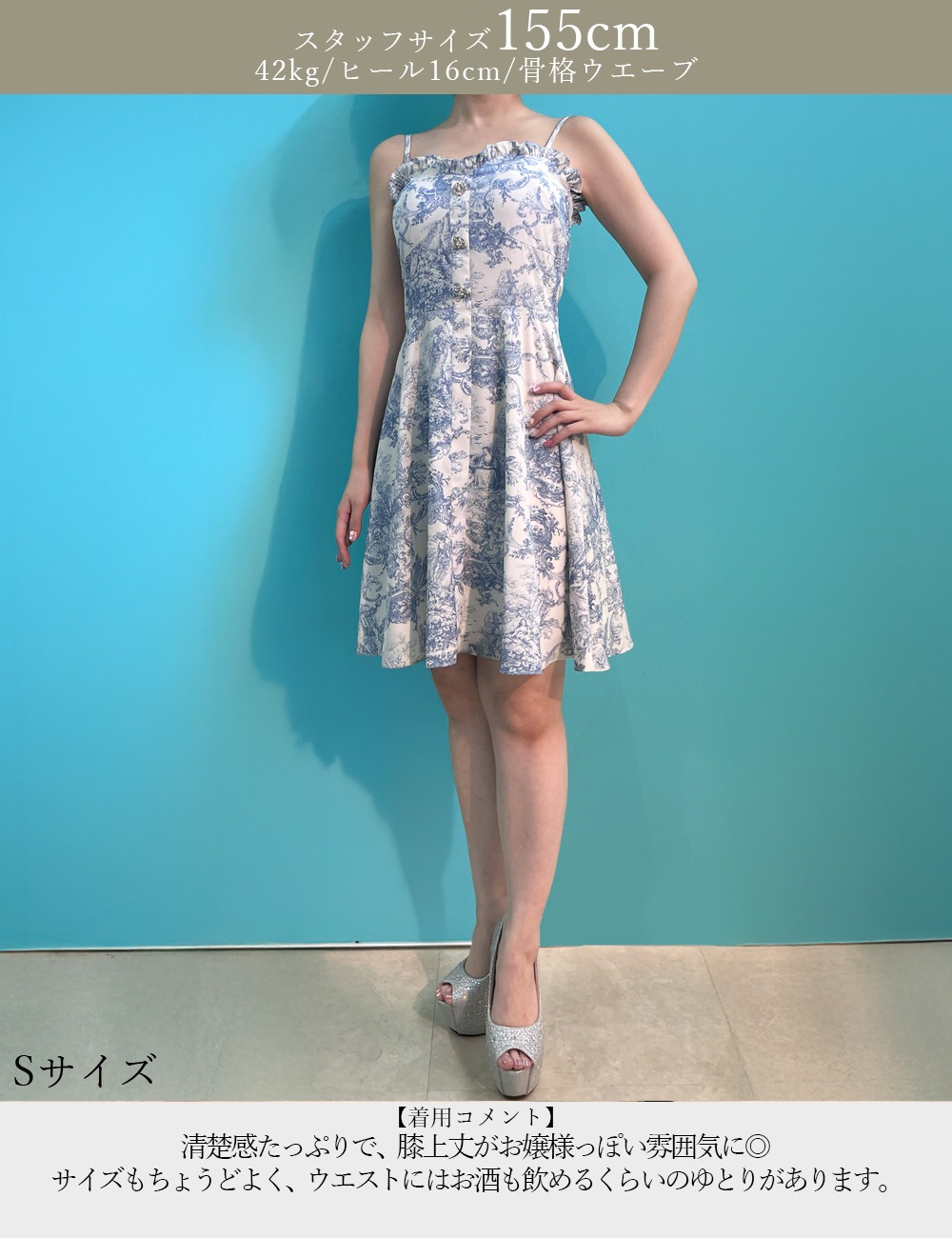 [即納][instock]【RANS】ミニ/ドレス/ワンピース/ホワイト/ブルー/キャミ/フレア