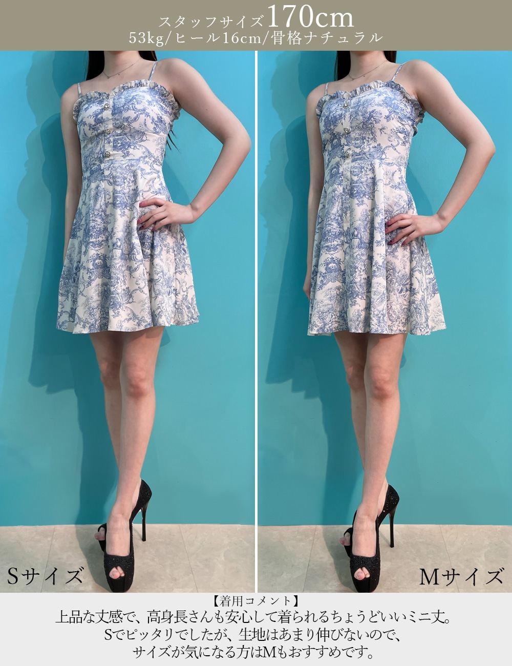 [即納][instock]【RANS】ミニ/ドレス/ワンピース/ホワイト/ブルー/キャミ/フレア