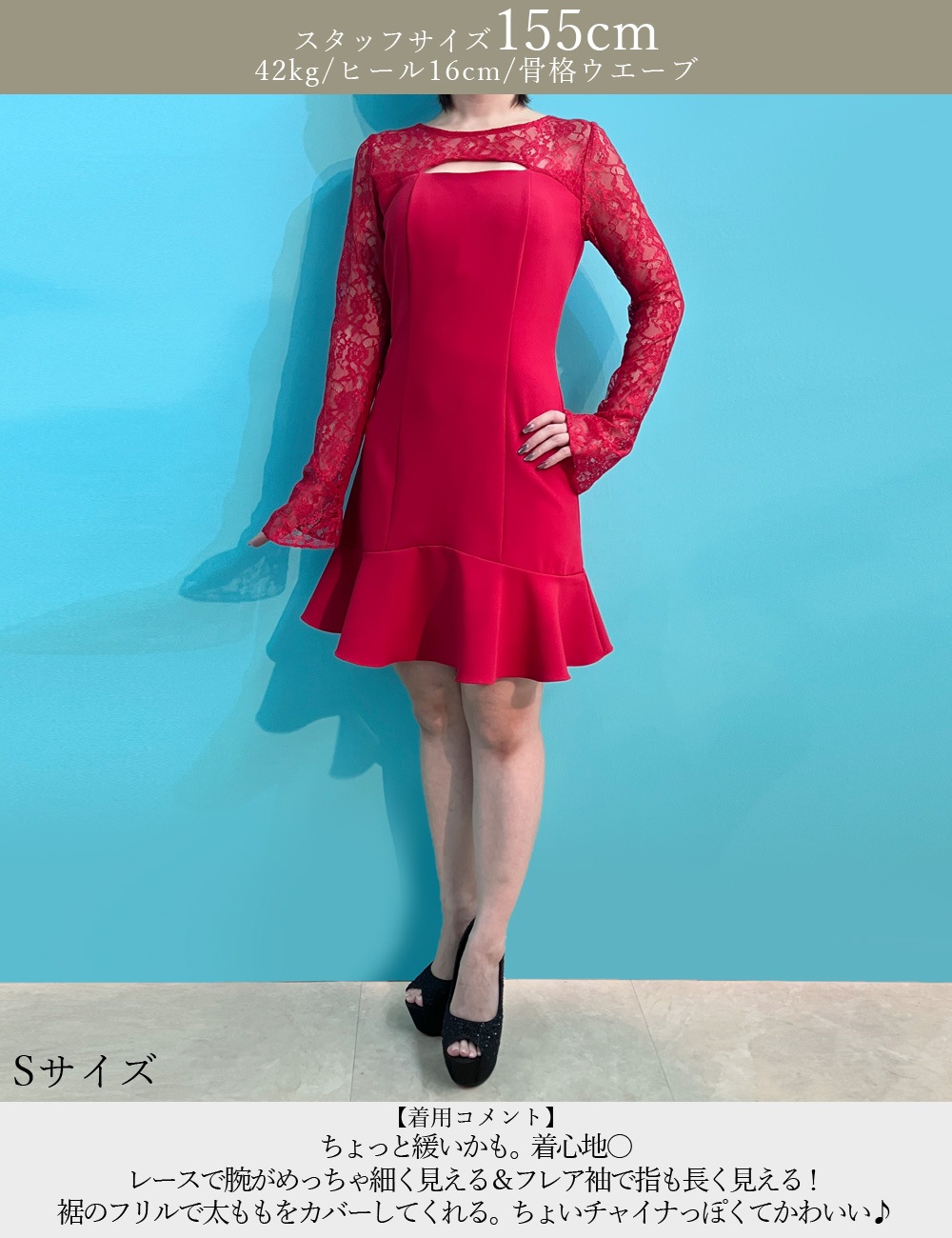 即納][instock]【RANS】ミニ/ドレス/ワンピース/レッド/袖あり