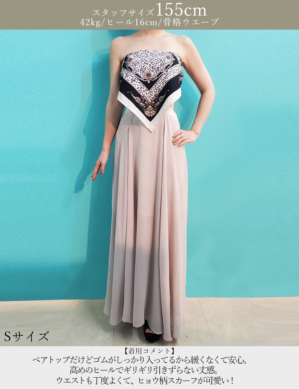 [即納][instock]【RAN SERENE】ロング/ドレス/ワンピース/ブルー/ベア/フレア/サイドカットアウト/柄/スカーフ