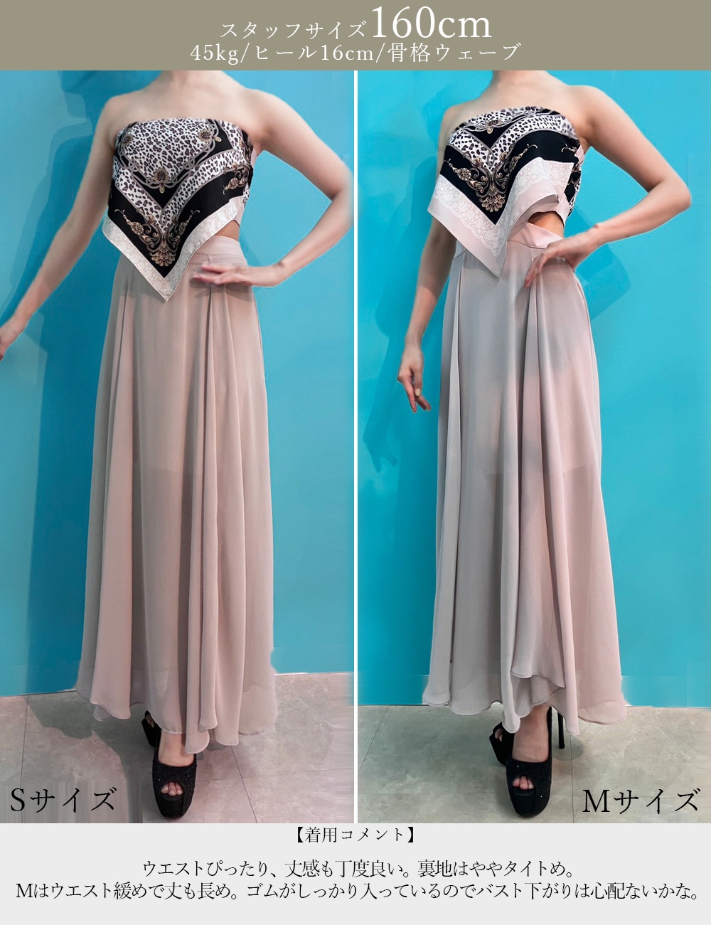 [即納][instock]【RAN SERENE】ロング/ドレス/ワンピース/ブルー/ベア/フレア/サイドカットアウト/柄/スカーフ
