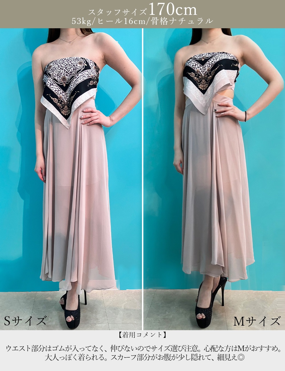 [即納][instock]【RAN SERENE】ロング/ドレス/ワンピース/ブルー/ベア/フレア/サイドカットアウト/柄/スカーフ