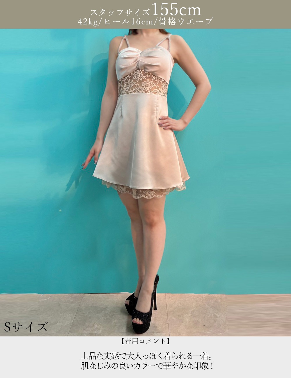 [即納][instock]【RAN SERENE】ミニ/ドレス/ワンピース/ベージュ/アイボリー/キャミ/フレア/ビジュー/サテン/レース