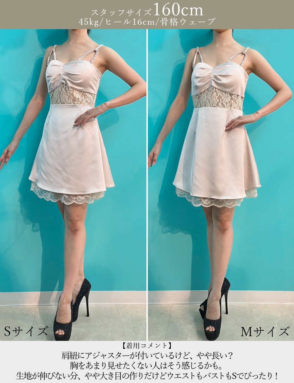 [即納][instock]【RAN SERENE】ミニ/ドレス/ワンピース/ベージュ/アイボリー/キャミ/フレア/ビジュー/サテン/レース