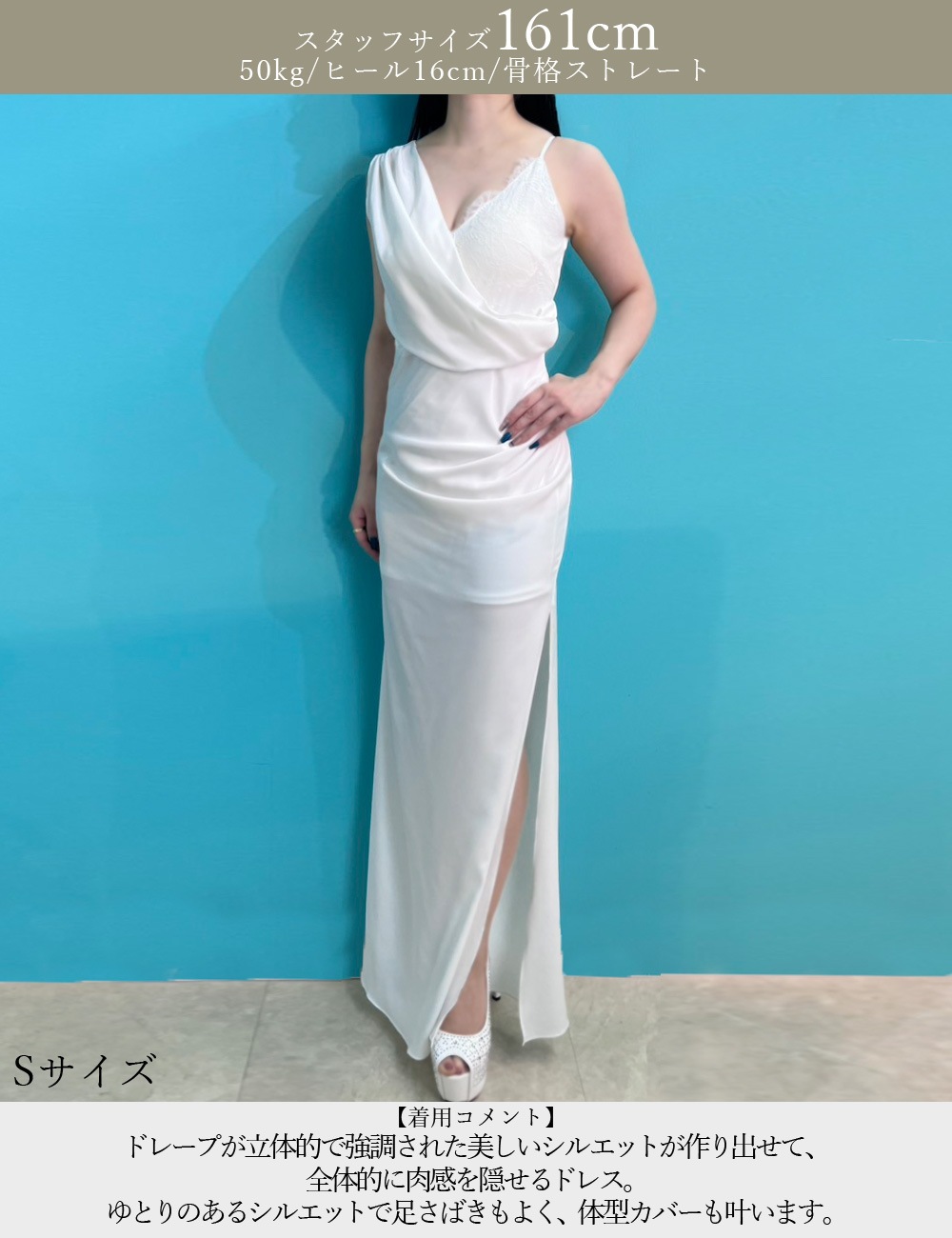 [Sのみ即納][instock]【RANS】ロング/ドレス/ワンピース/ホワイト/マーメイド/スリット/サテン/アシンメトリー/レース