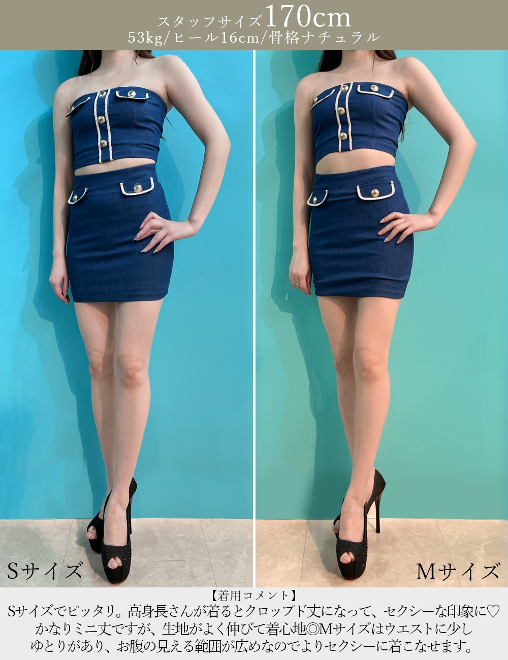 [Mのみ即納][instock]【RANS】ミニ/ドレス/ベア/デニム/ブラック/セットアップ/タイト