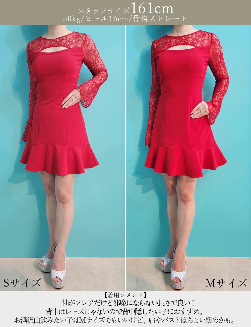 [Sのみ即納][instock]【RANS】ミニ/ドレス/ワンピース/ブラウン/袖あり/長袖/フレア/レース