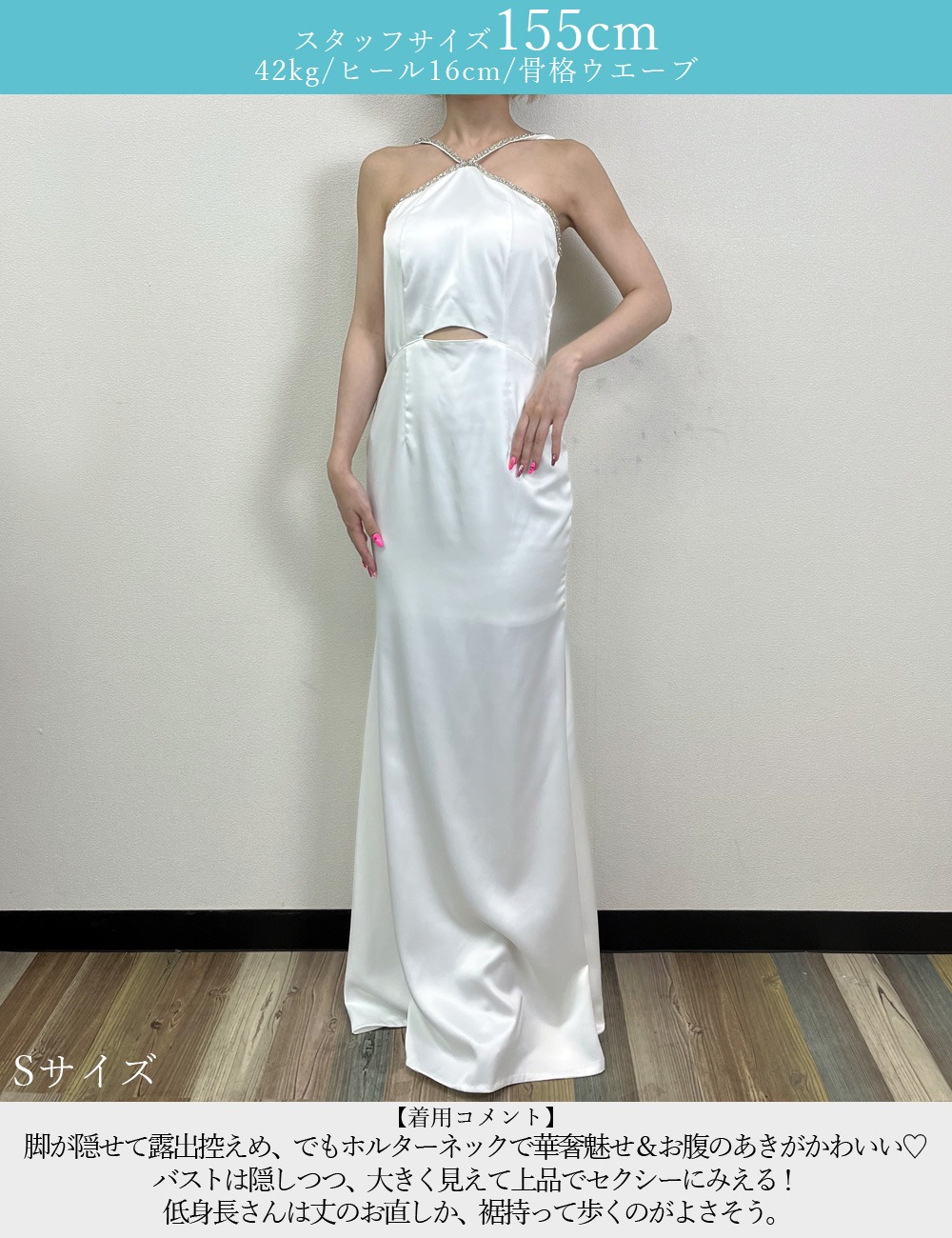 [即納][instock]【RANS】ロング/ドレス/ワンピース/マーメイドフレア/ブラック/サテン/ハイネック