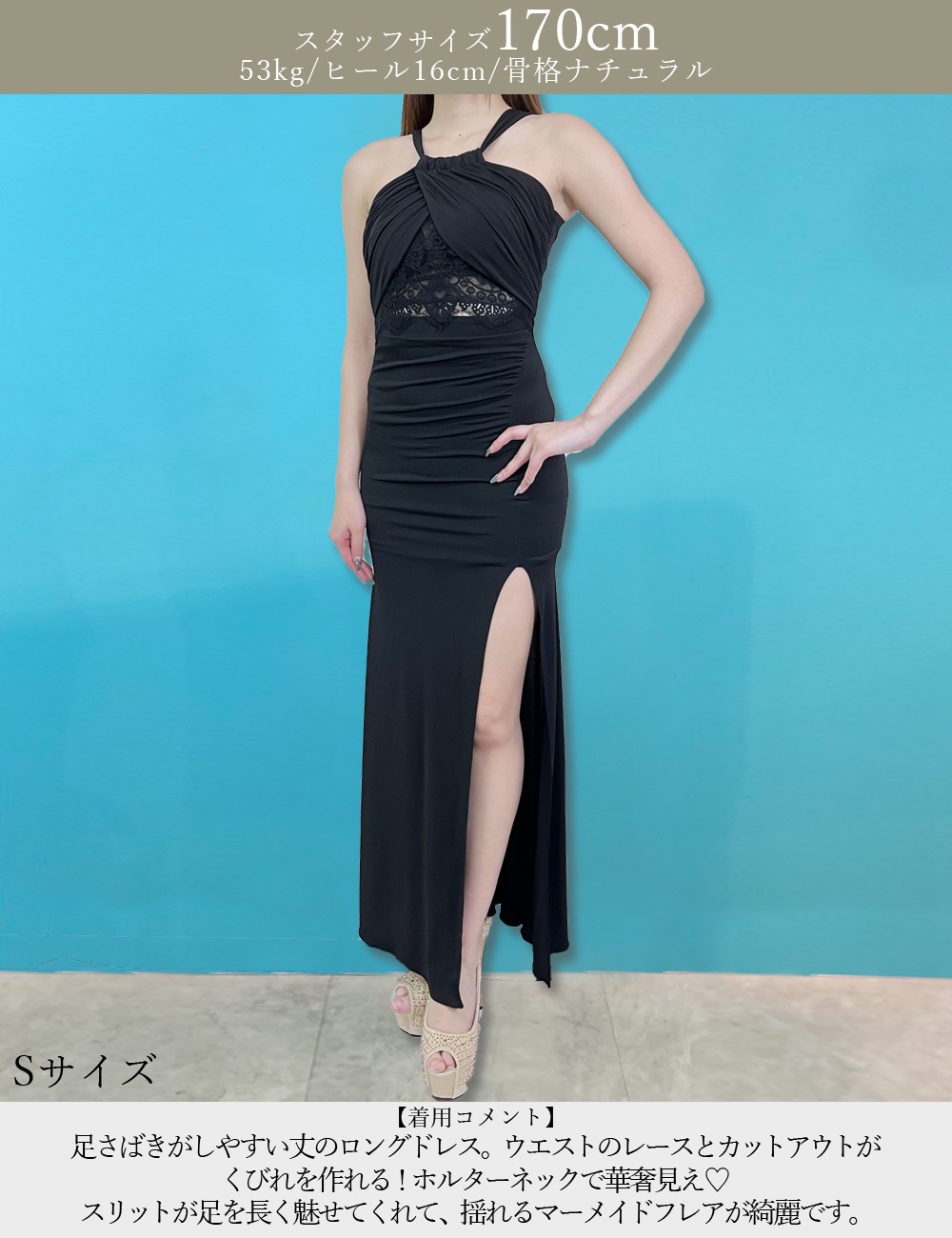 Mのみ即納][instock]【RANS】ロング/ドレス/ワンピース/ブラック