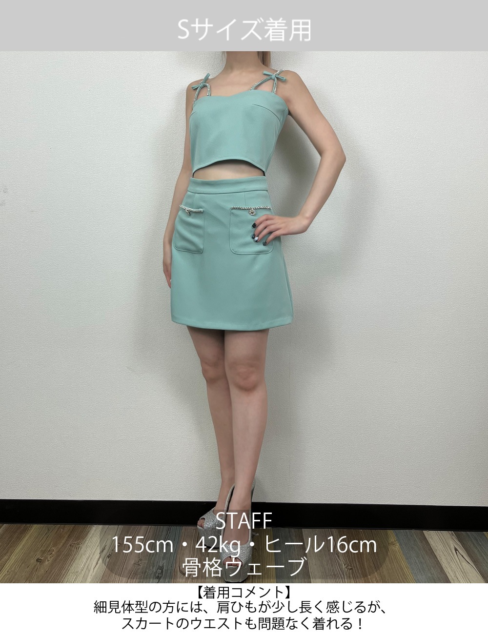 RANS】ミニ/ドレス/キャミ/セットアップ/レッド/ビジュー/リボン