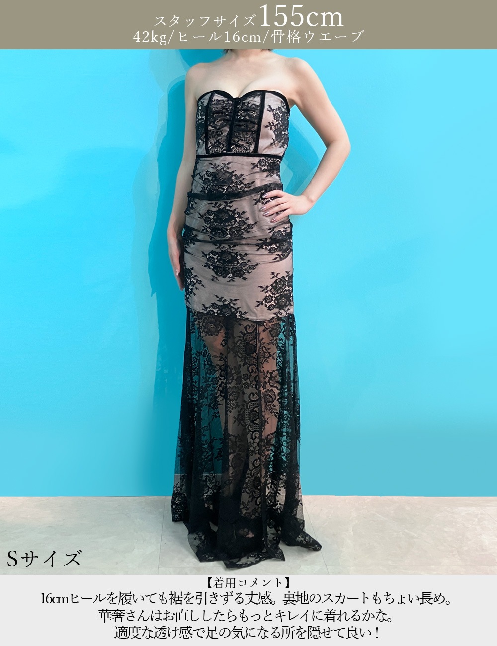 [即納][instock]【RANS】ロング/ドレス/ワンピース/ブラック/ベア/マーメイド/レース