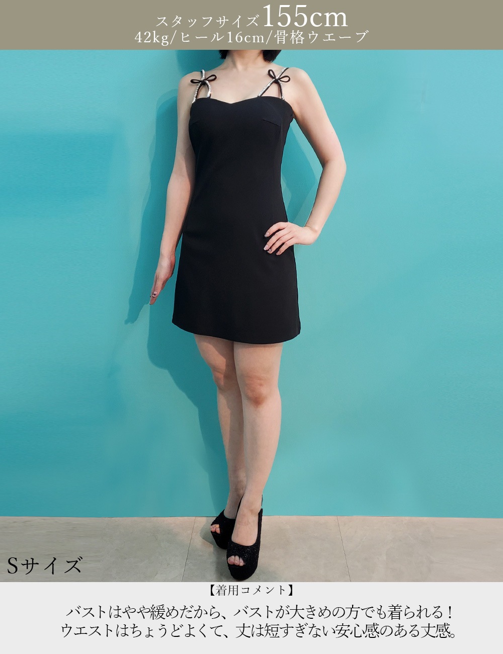 [Sのみ即納][instock]【RAN SERENE】ミニ/ドレス/ワンピース/ブラック/キャミ/フレア/ビジュー/リボン