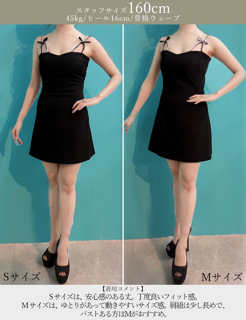 [Sのみ即納][instock]【RAN SERENE】ミニ/ドレス/ワンピース/ブラック/キャミ/フレア/ビジュー/リボン