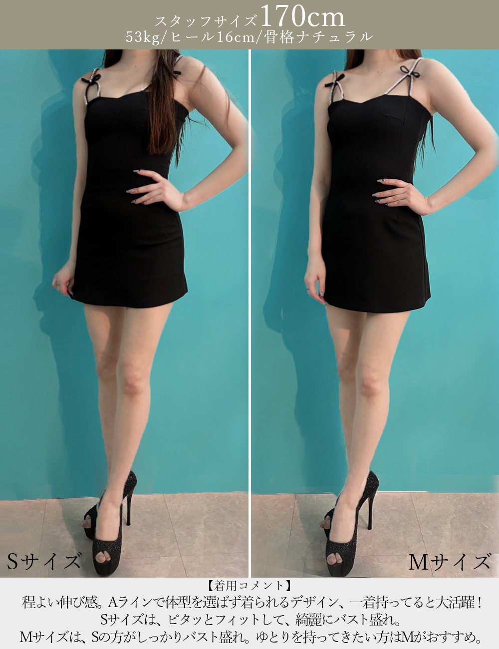 [Sのみ即納][instock]【RAN SERENE】ミニ/ドレス/ワンピース/ブラック/キャミ/フレア/ビジュー/リボン
