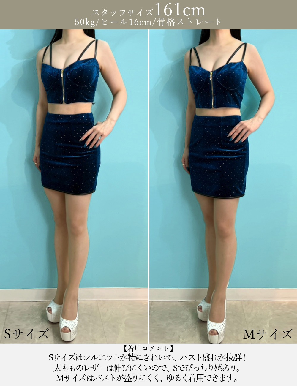 [Mのみ即納][instock]【RANS】ミニ/ドレス/セットアップ/タイト/レッド/ベロア/スタッズ/レザー