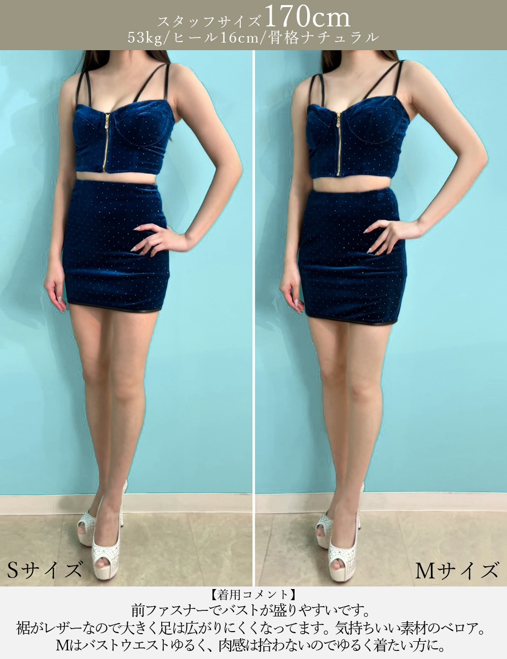 [Mのみ即納][instock]【RANS】ミニ/ドレス/セットアップ/タイト/レッド/ベロア/スタッズ/レザー