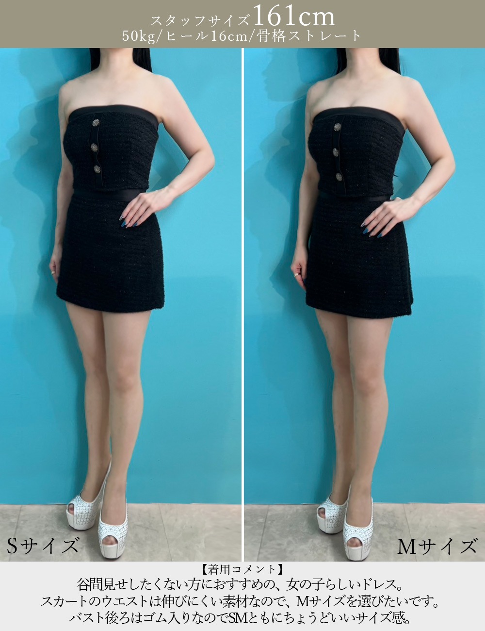 [即納][instock]【RAN SERENE】ミニ/ドレス/セットアップ/ピンク/ベア/フレア/ツイード/柄/チェック