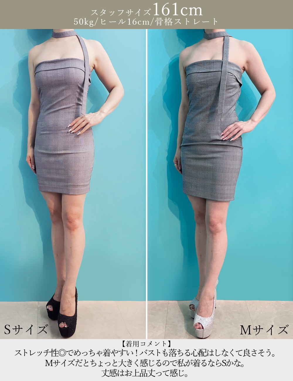 [即納][instock]【RANS】ミニ/ドレス/ワンピース/グレー/ベア/タイト/柄/チェック