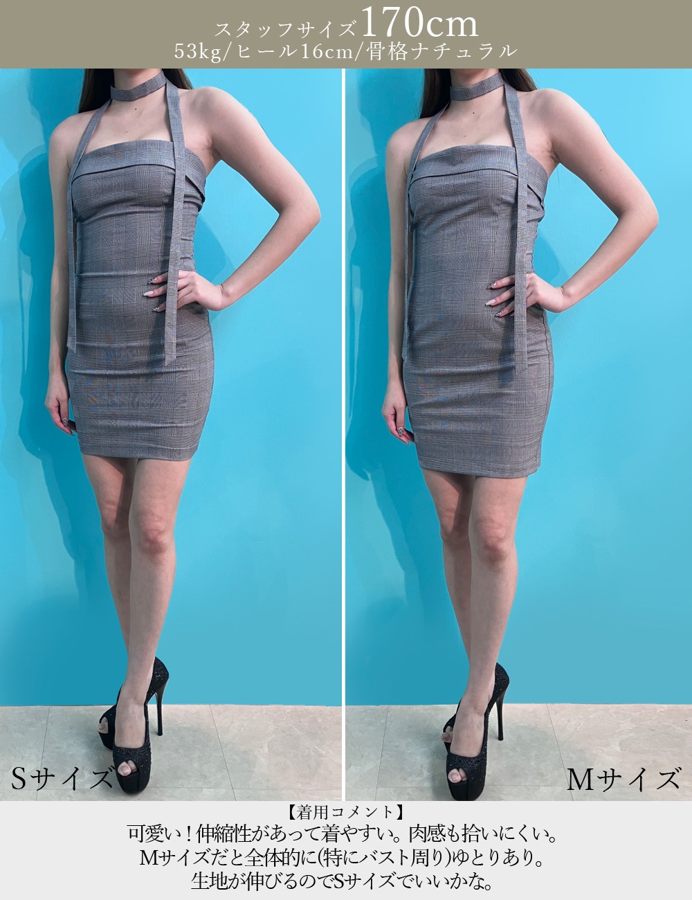 [即納][instock]【RANS】ミニ/ドレス/ワンピース/グレー/ベア/タイト/柄/チェック