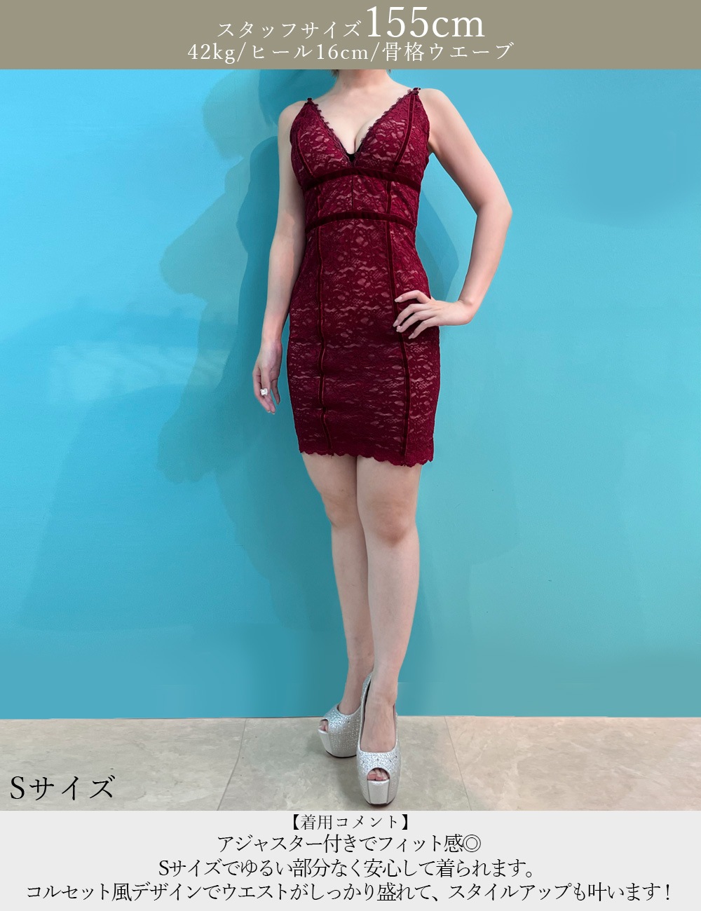 [予約商品]【RANS】ミニ/ドレス/レース/ワンピース/レッド/コルセット風/タイト