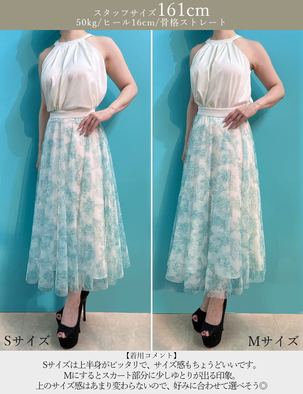 RANS】ロング/ドレス/セットアップ/フレア/ホワイト/グリーン/アメスリ