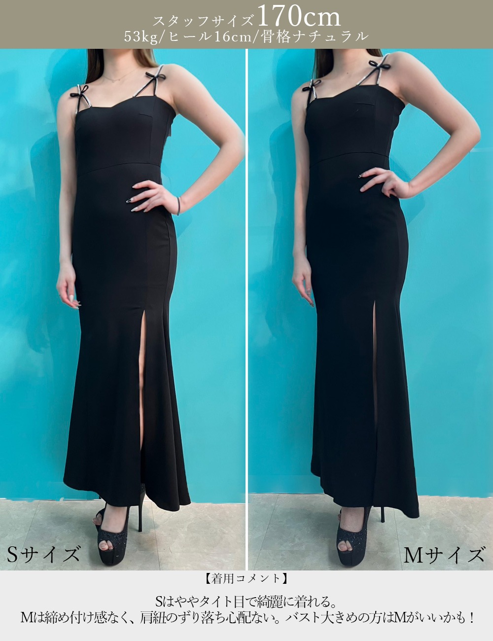 [即納][instock]【RAN SERENE】ロング/ドレス/ワンピース/ブラック/キャミ/ビジュー/リボン