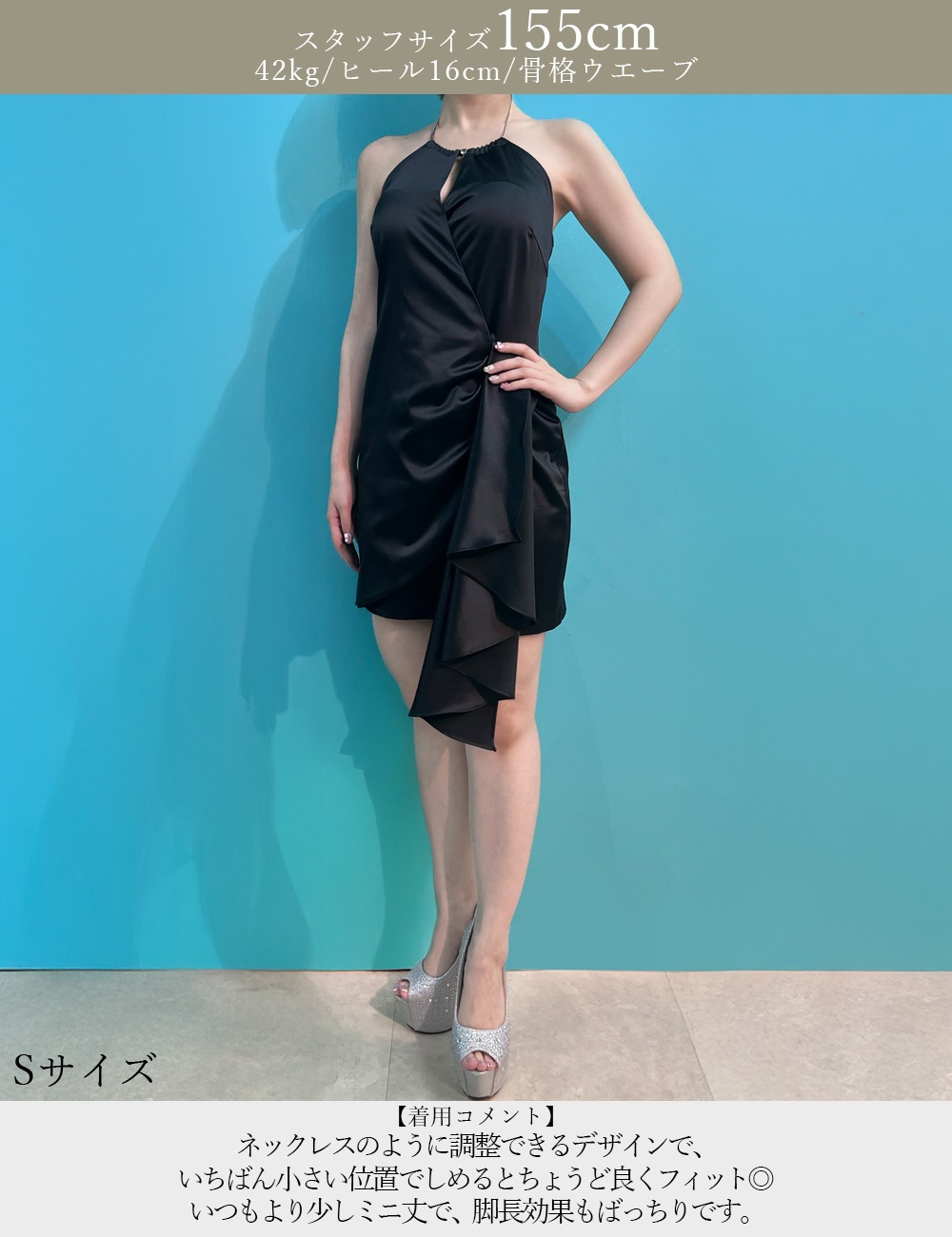 [即納][instock]【RAN SERENE】ミニ/ドレス/ワンピース/ブラック/ホルターネック/タイト/サテン