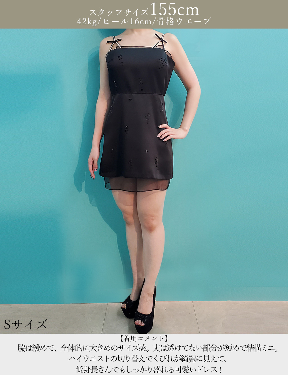 [Mのみ即納][instock]【RAN SERENE】ミニ/ドレス/ワンピース/ベージュ/キャミ/フレア/サテン/ビジュー/リボン/シアー