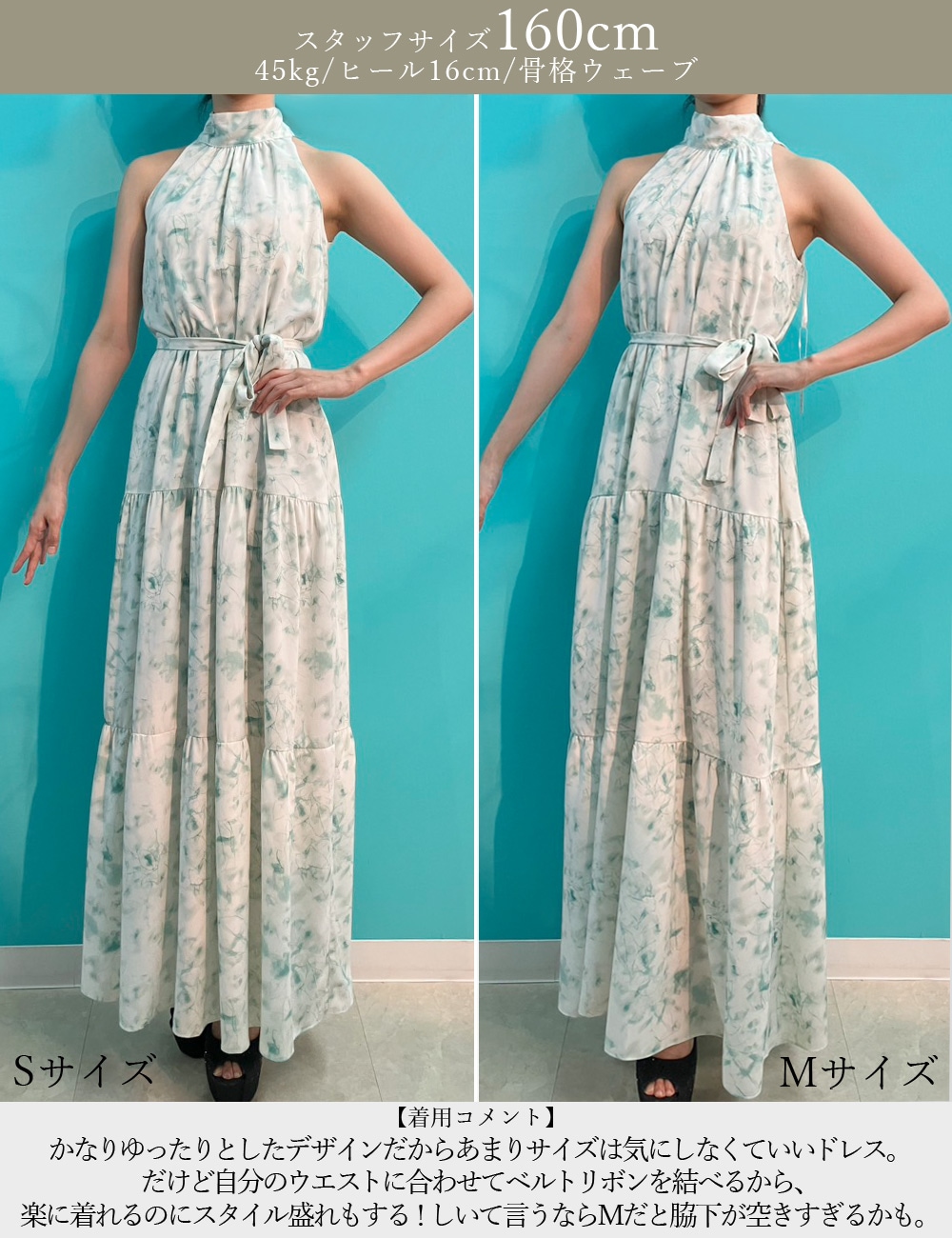 [即納][instock]【RAN SERENE】ロング/ドレス/グリーン/アメスリ/フレア/柄/花柄/リボン