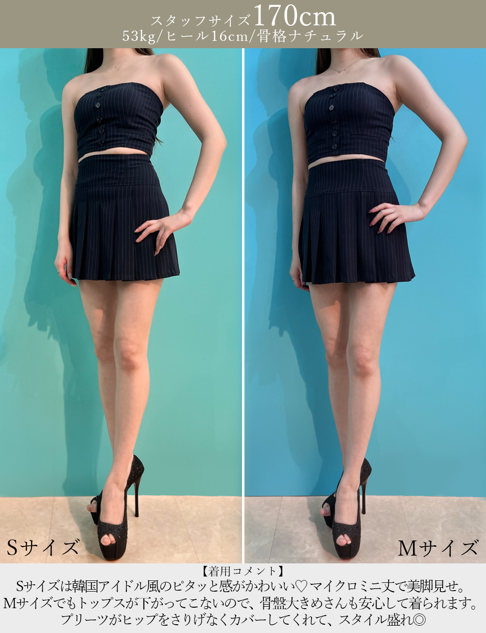 Mのみ即納][instock]【RANS】ミニ/ドレス/ベア/セットアップ