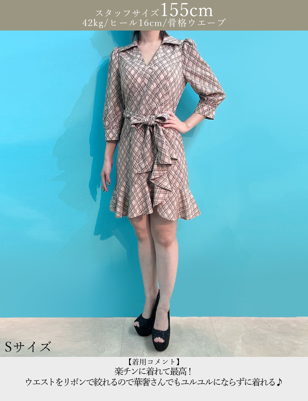 [Sのみ即納][instock]【RANS】ミニ/ドレス/ワンピース/ベージュ/ブラウン/襟付き/袖あり/フレア/リボン/柄/チェック