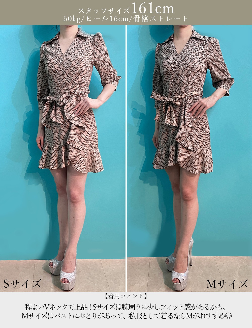[Sのみ即納][instock]【RANS】ミニ/ドレス/ワンピース/ベージュ/ブラウン/襟付き/袖あり/フレア/リボン/柄/チェック