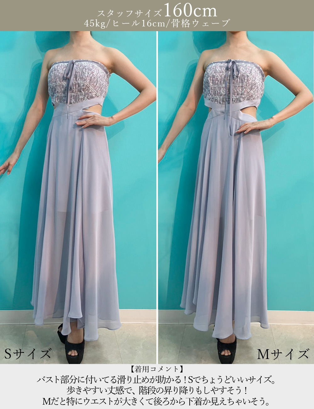[即納][instock]【RAN SERENE】ロング/ドレス/ワンピース/ピンク/ベア/フレア/サイドカットアウト/柄/花柄/リボン