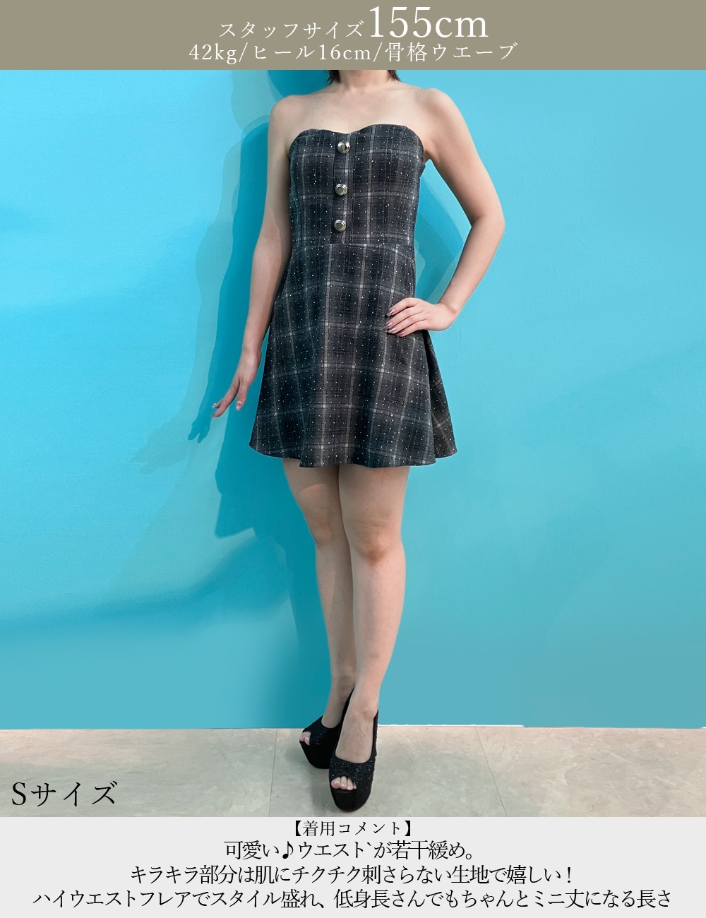 [即納][instock]【RANS】ミニ/ドレス/ワンピース/イエロー/ベア/フレア/柄/チェック