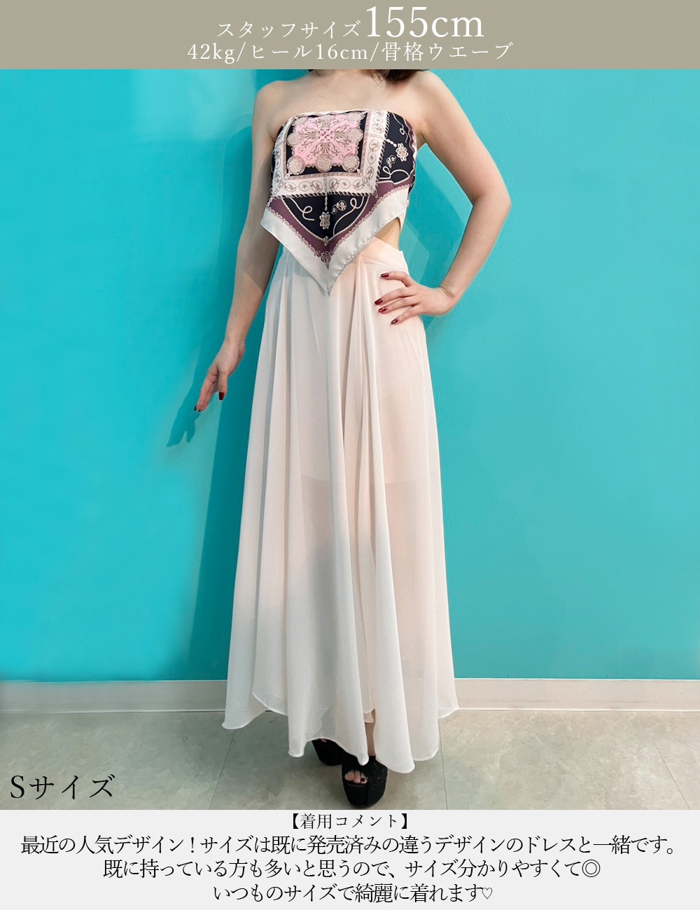 [即納][instock]【RAN SERENE】ロング/ドレス/ワンピース/ベージュ/ベア/フレア/サイドカットアウト/柄/スカーフ