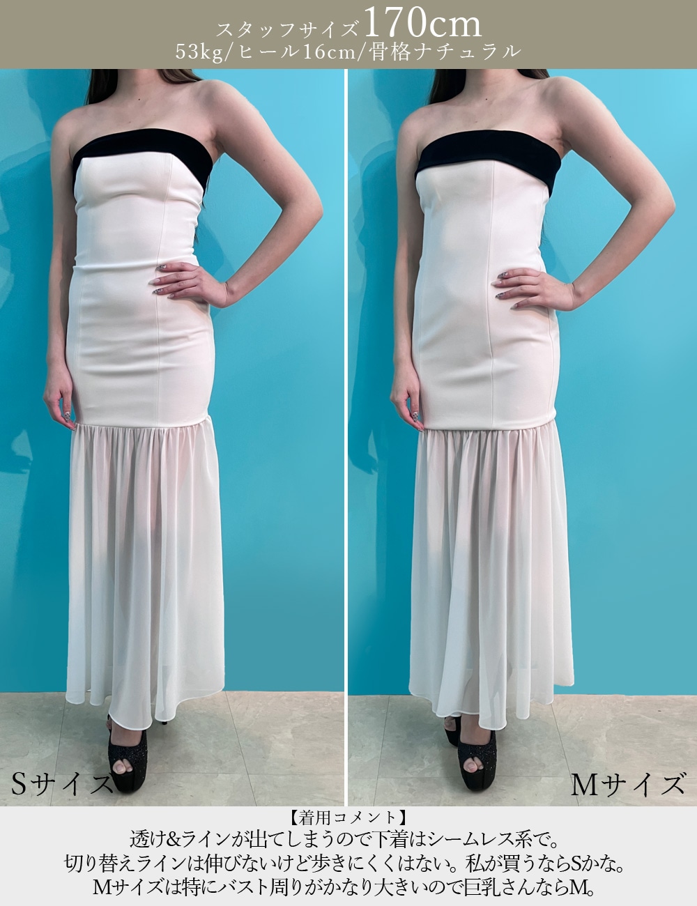 即納][instock]【RANS】ロング/ドレス/ワンピース/ホワイト/ベア