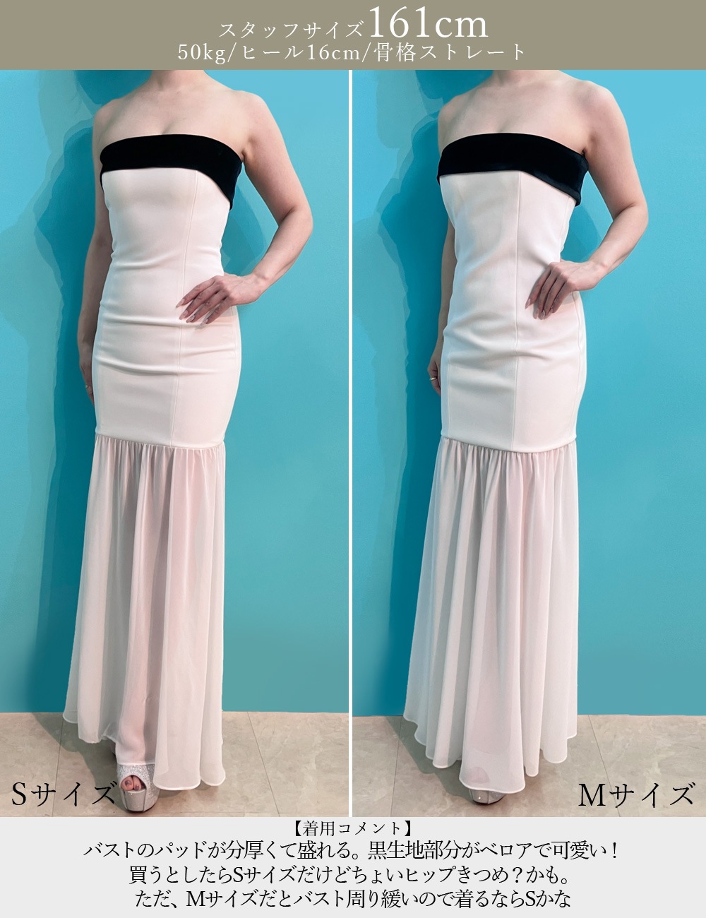 [即納][instock]【RANS】ロング/ドレス/ワンピース/ホワイト/ベア/タイト/フレア/ベロア