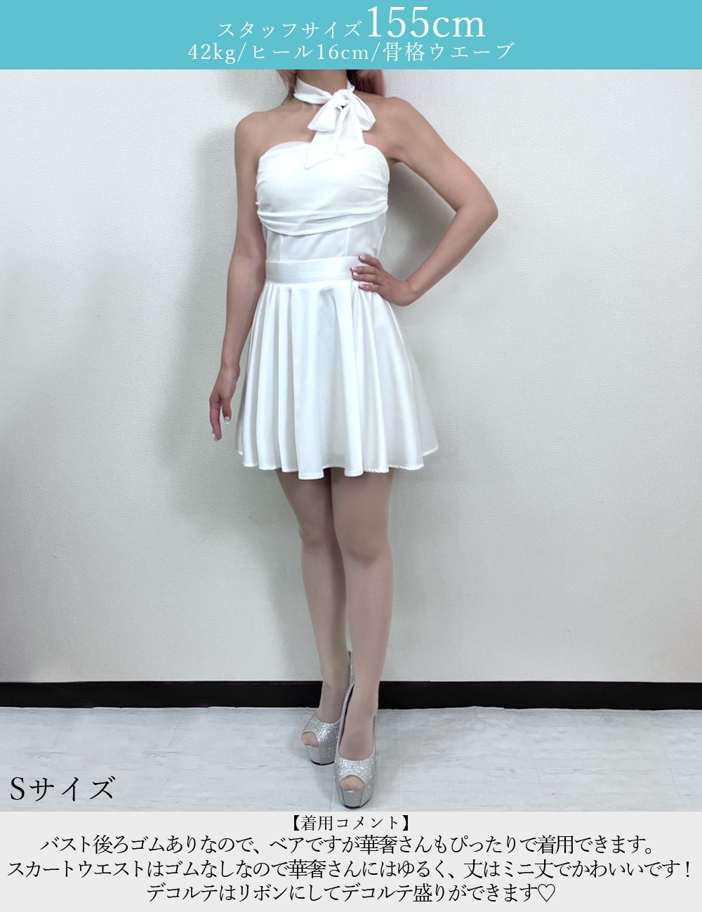 [即納][instock]【RAN SERENE】ミニ/ドレス/セットアップ/ブルー/ベア/フレア/ドレープ