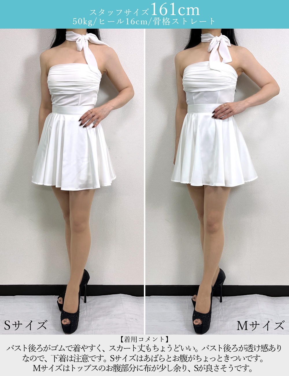 [即納][instock]【RAN SERENE】ミニ/ドレス/セットアップ/ブルー/ベア/フレア/ドレープ