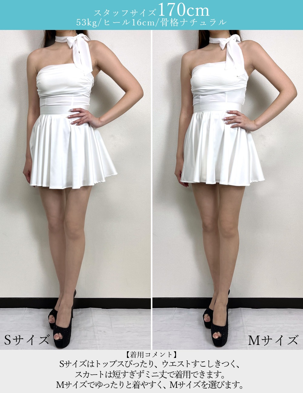 即納][instock]【RANS】ミニ/ドレス/セットアップ/ブルー/ベア/フレア