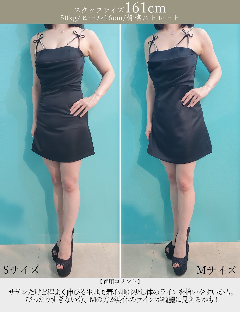 [即納][instock]【RANSERENE】ミニ/ドレス/ワンピース/ブルー/キャミ/フレア/サテン/ビジュー/リボン