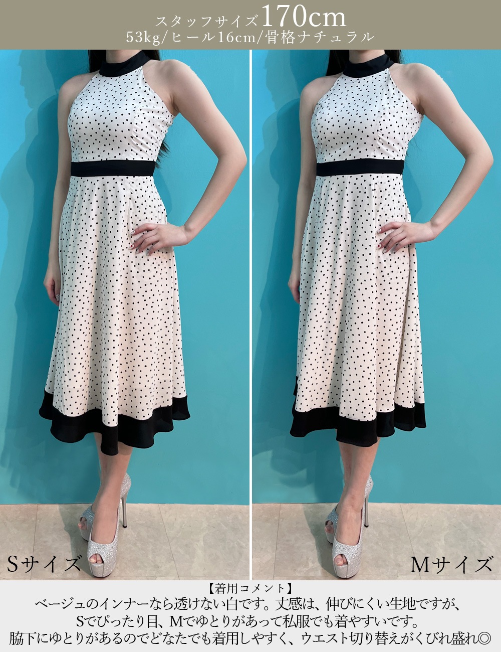 [Mのみ即納][instock]【RANS】ロング/丈長/ドレス/フレア/ホワイト/ドット/ホルターネック