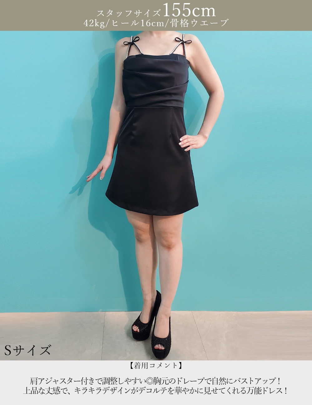 [即納][instock]【RANSERENE】ミニ/ドレス/ワンピース/ブラック/キャミ/フレア/サテン/ビジュー/リボン