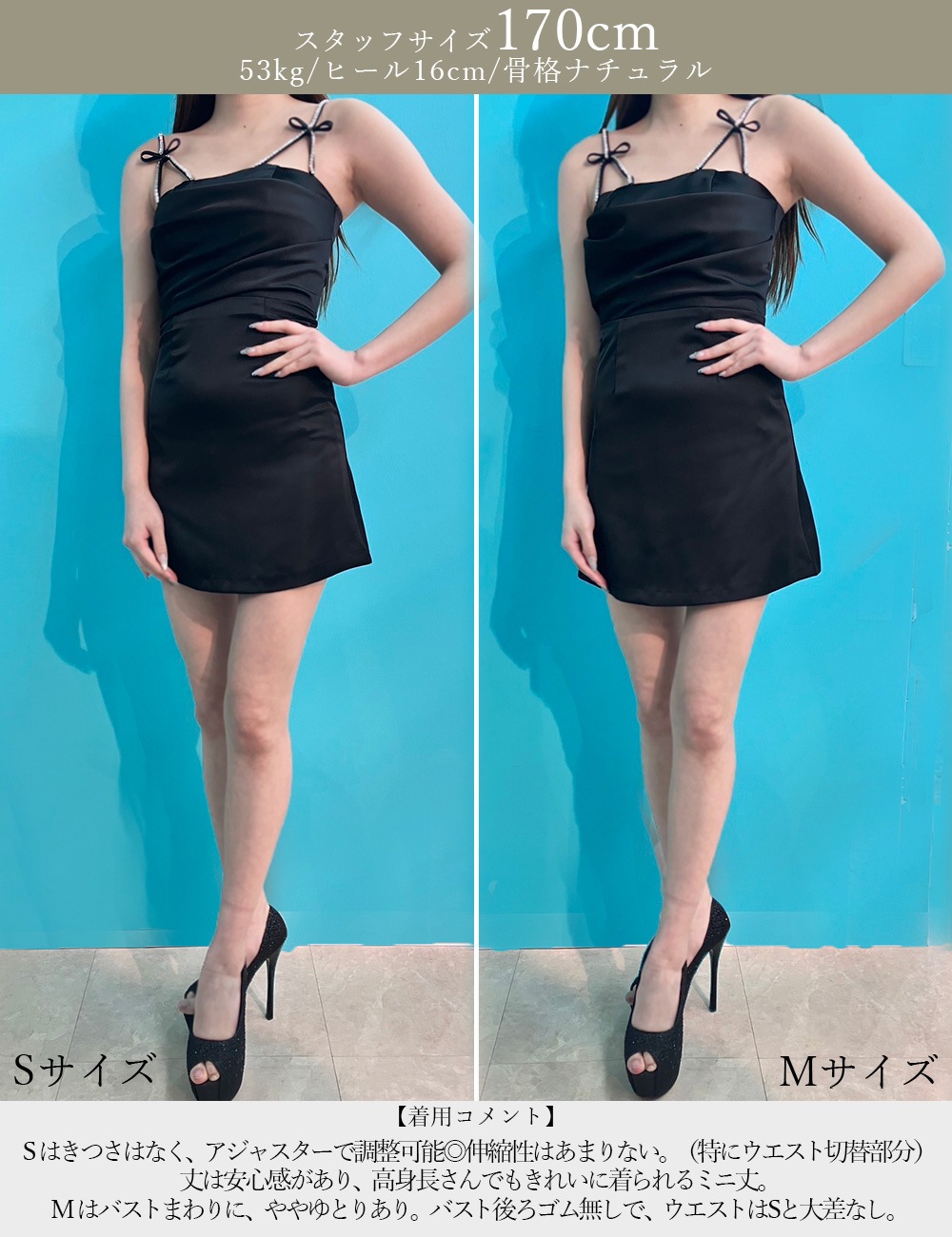 [即納][instock]【RANSERENE】ミニ/ドレス/ワンピース/ブラック/キャミ/フレア/サテン/ビジュー/リボン