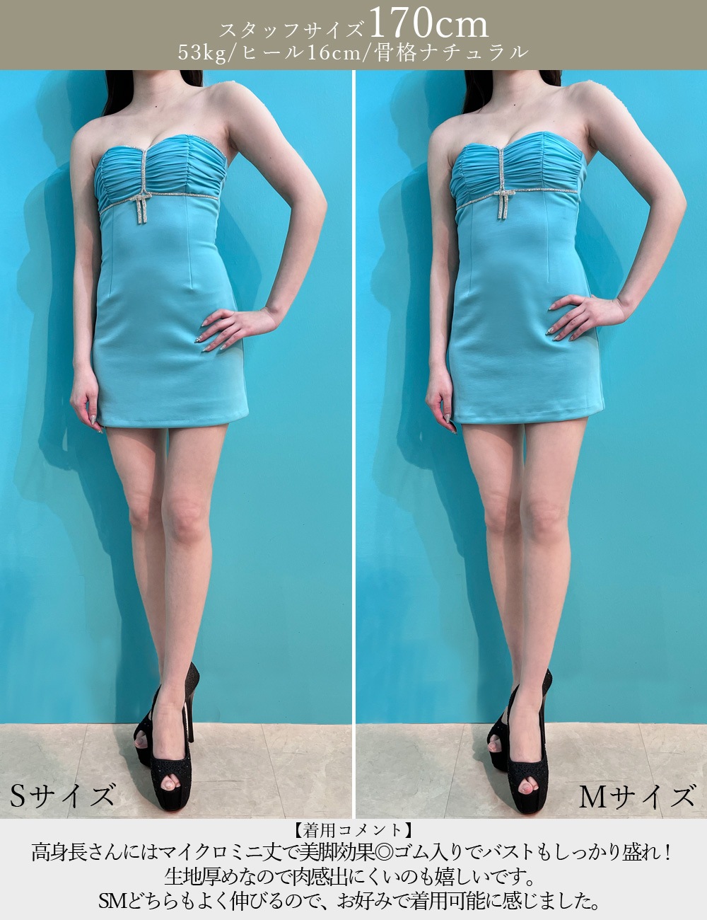 Mのみ即納][instock]【RAN SERENE】ミニ/ドレス/ワンピース/ベア