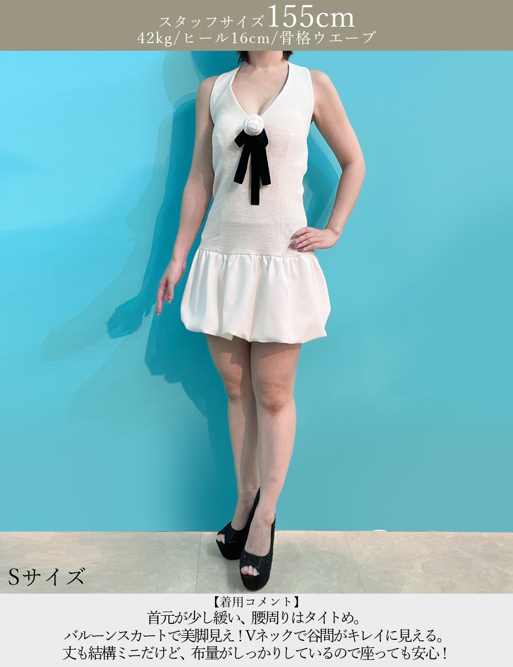 [即納][instock]【RANS】ミニ/ドレス/ワンピース/ホワイト/ホルターネック/バルーンスカート/コサージュ/リボン