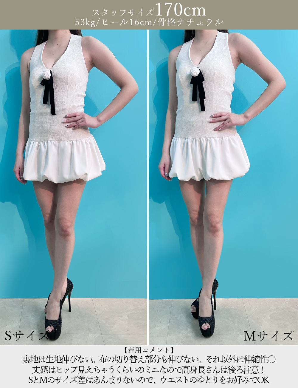 [即納][instock]【RANS】ミニ/ドレス/ワンピース/ホワイト/ホルターネック/バルーンスカート/コサージュ/リボン